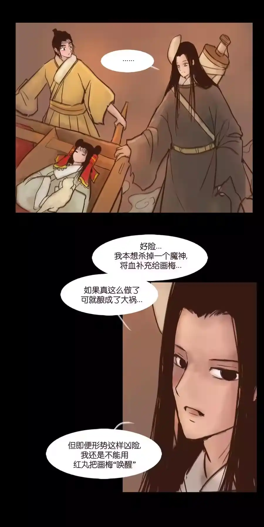 第44页