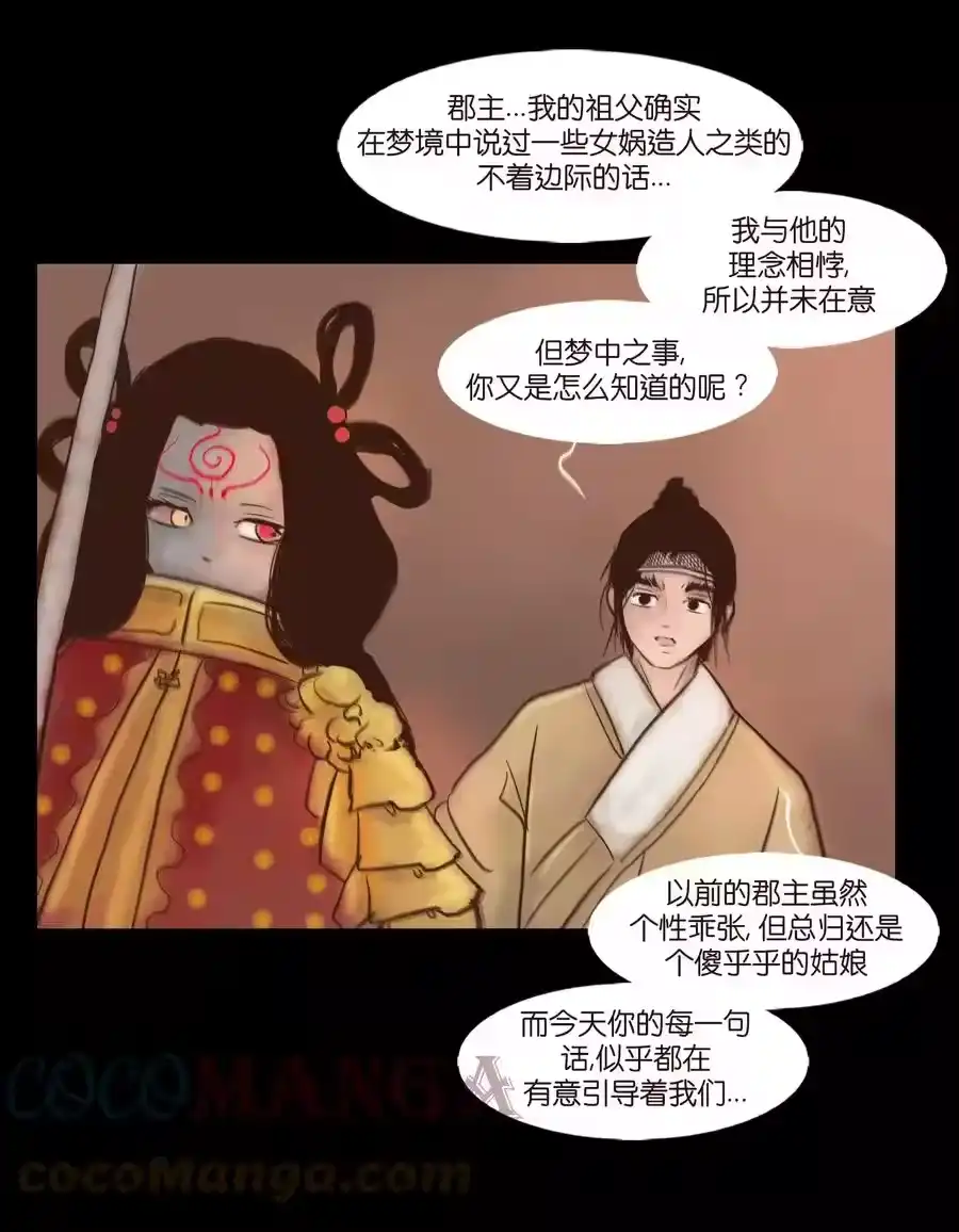 第49页