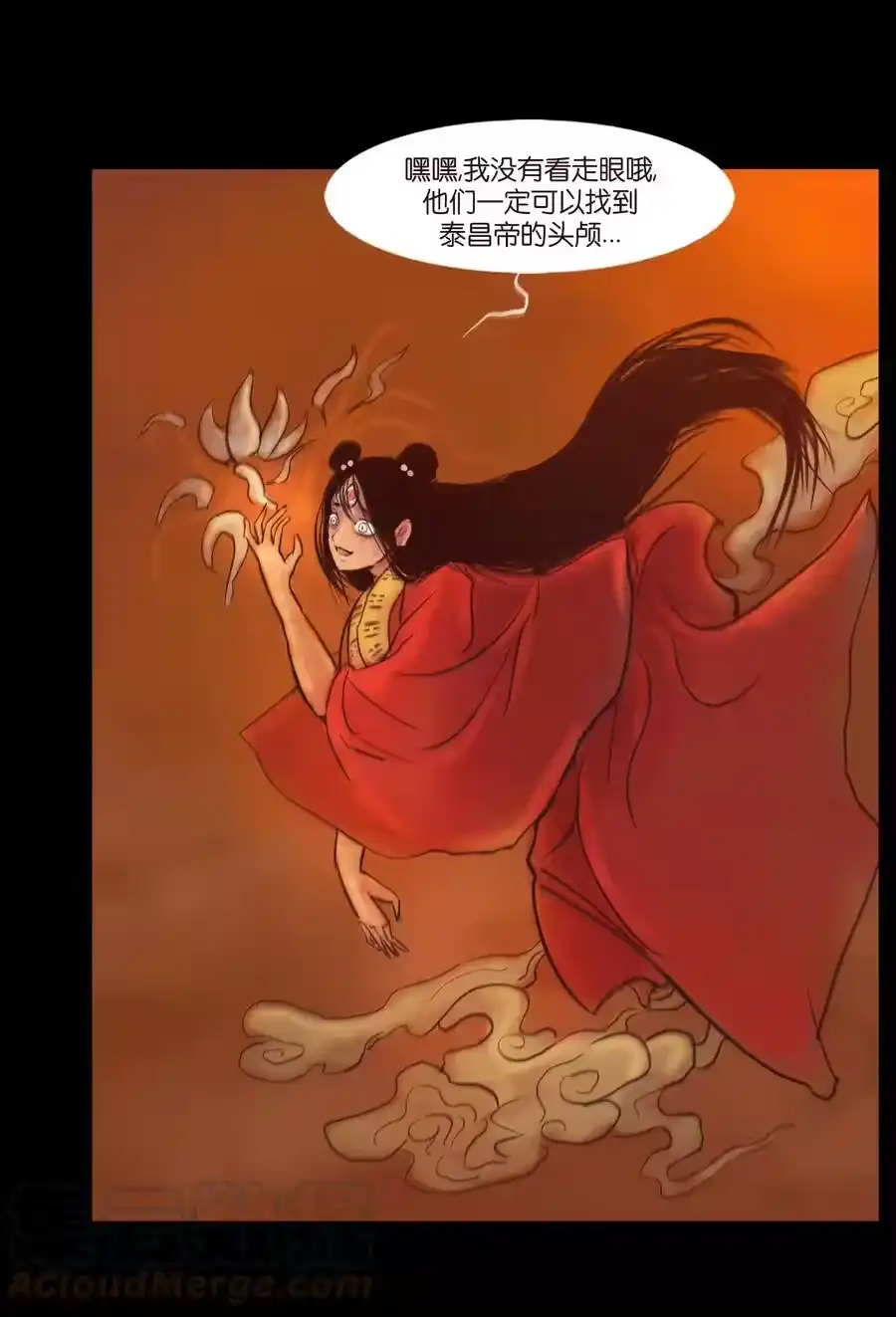 第49页
