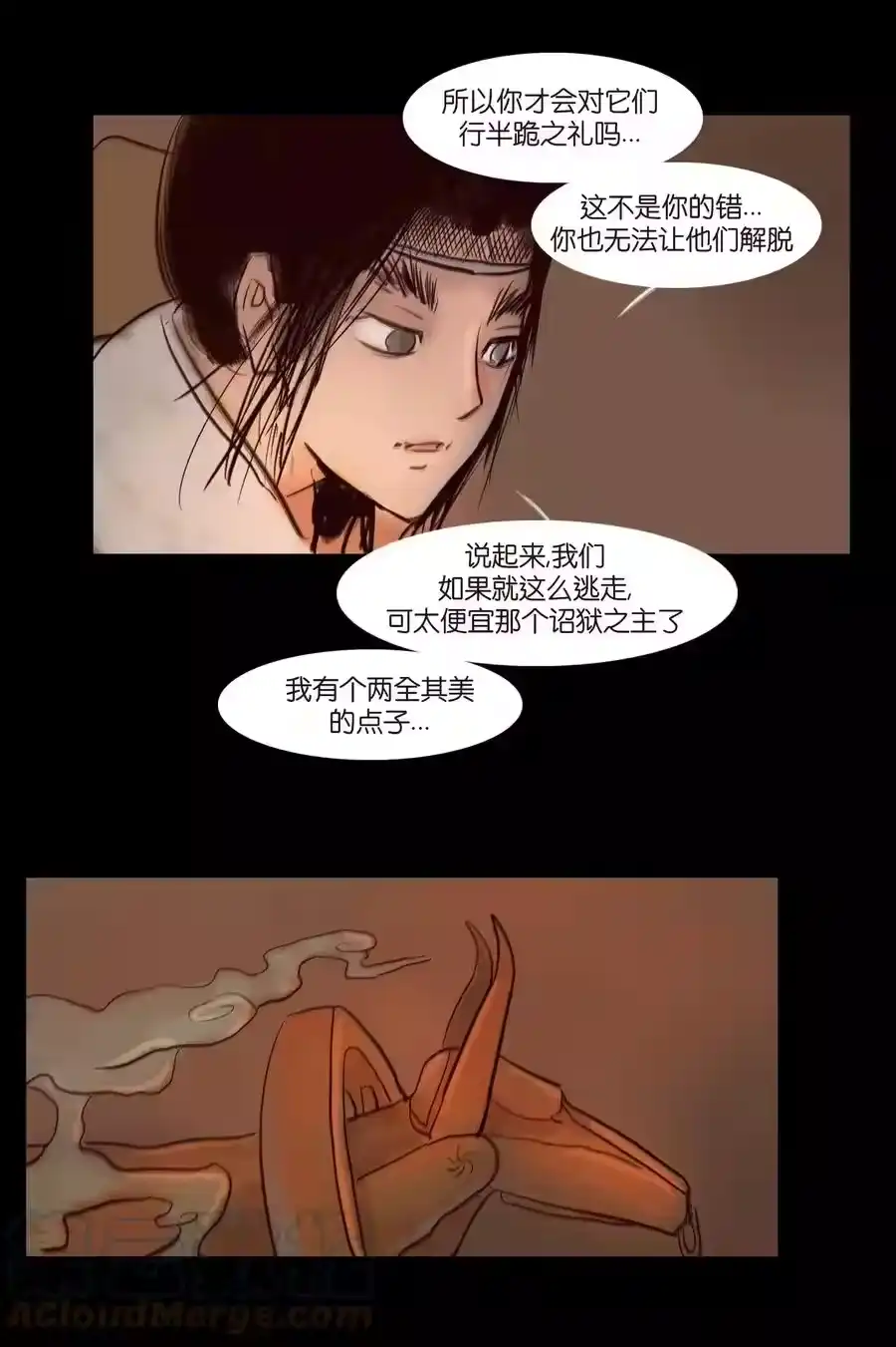 第55页