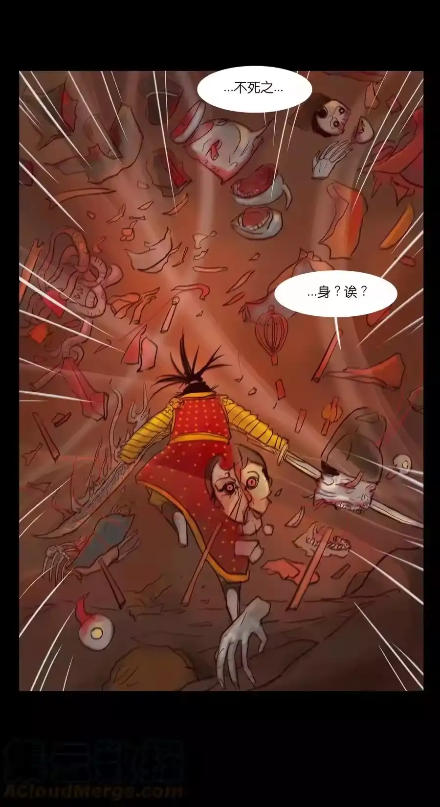 第58页