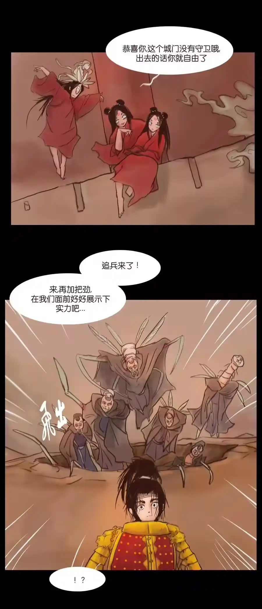 第38页