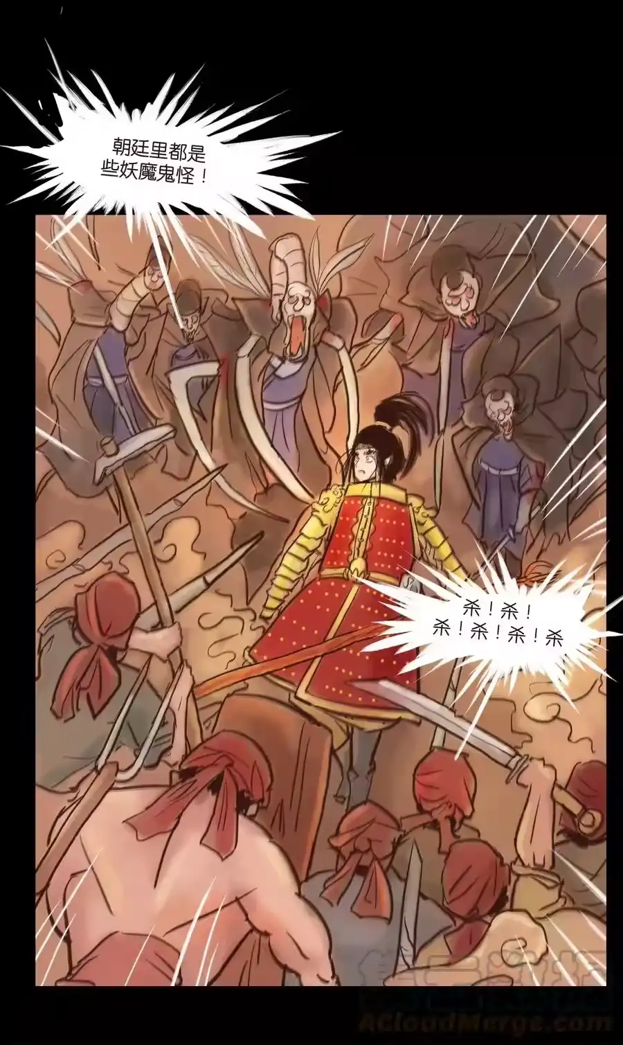 第43页
