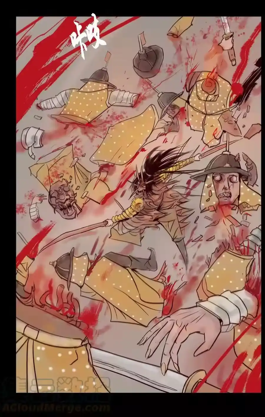 第28页