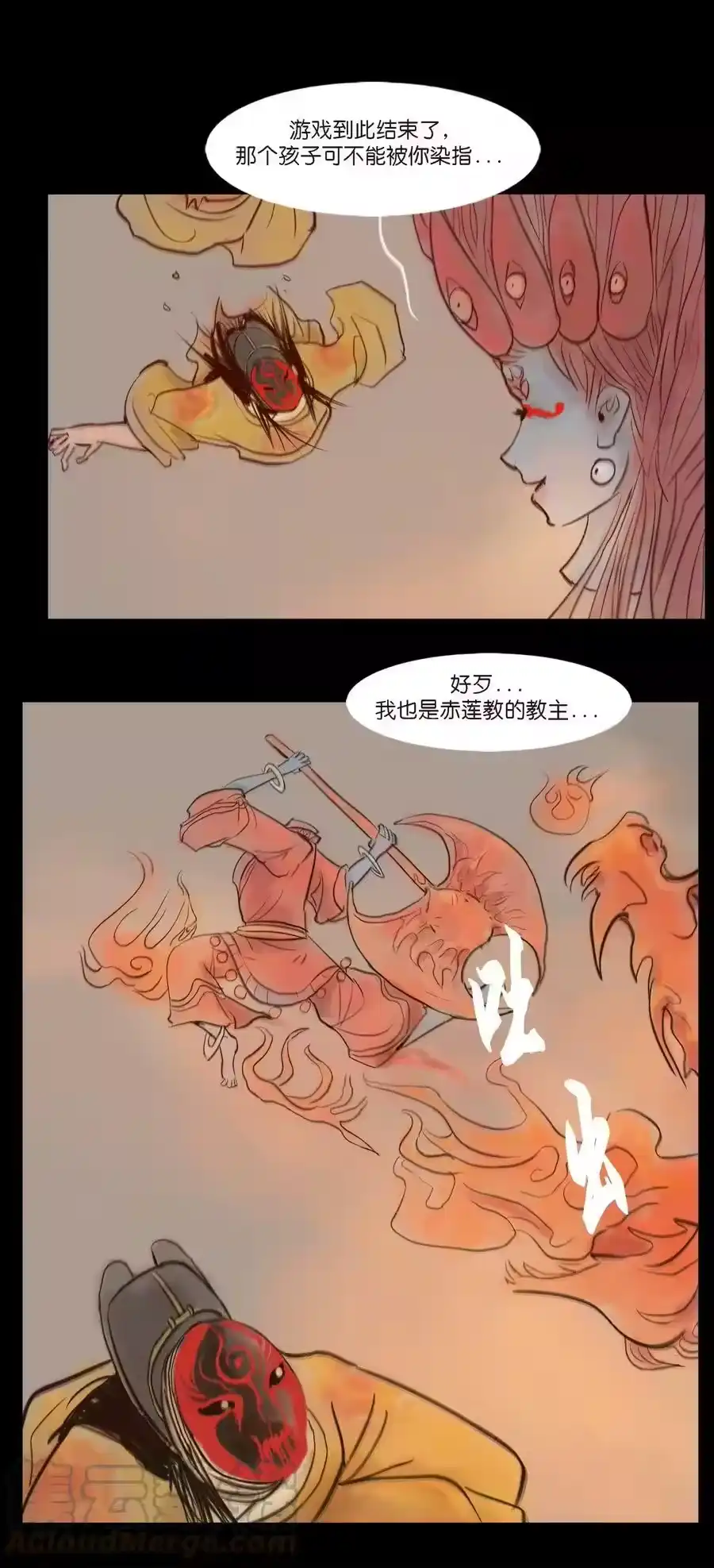 第31页