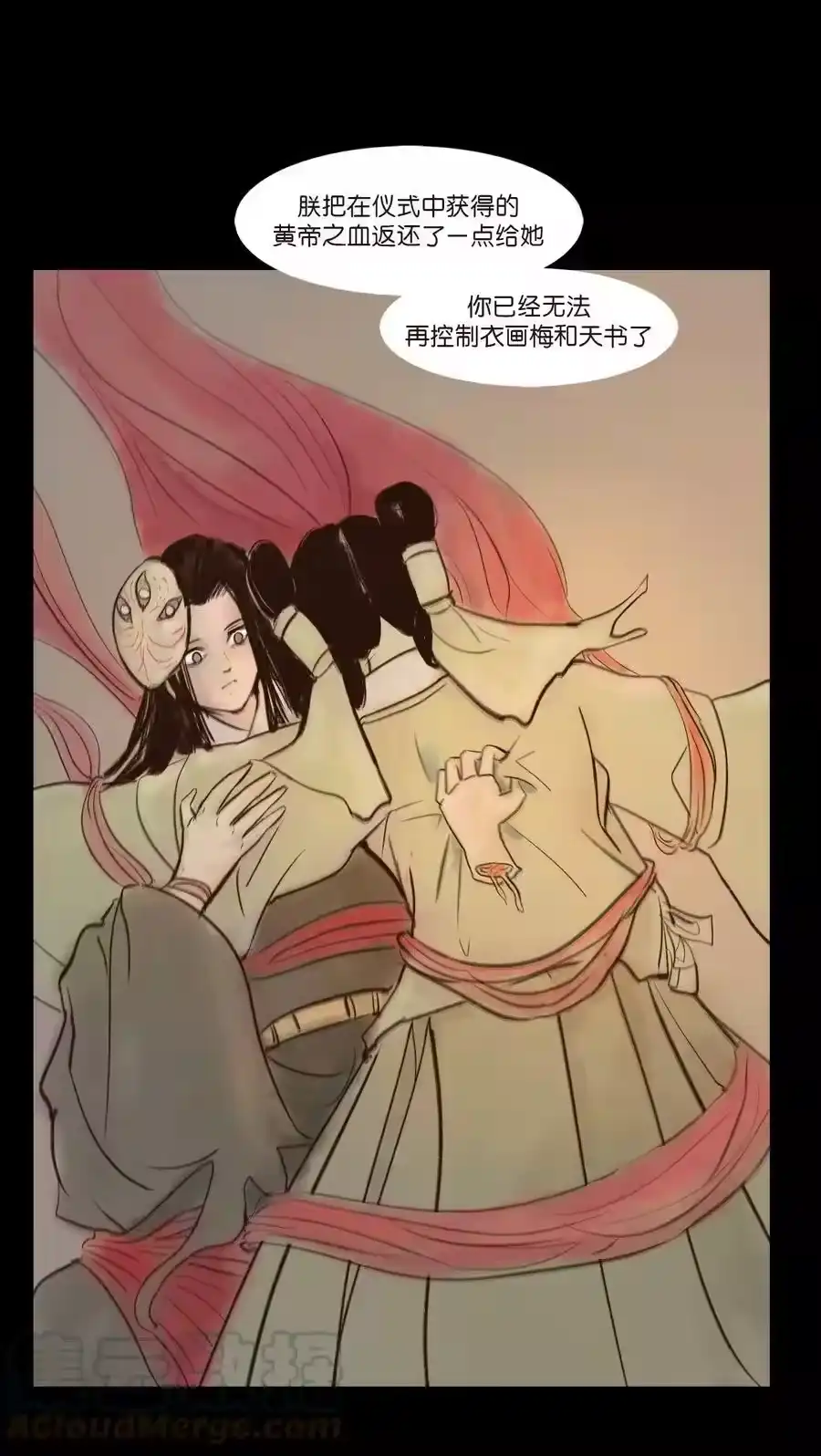 第37页