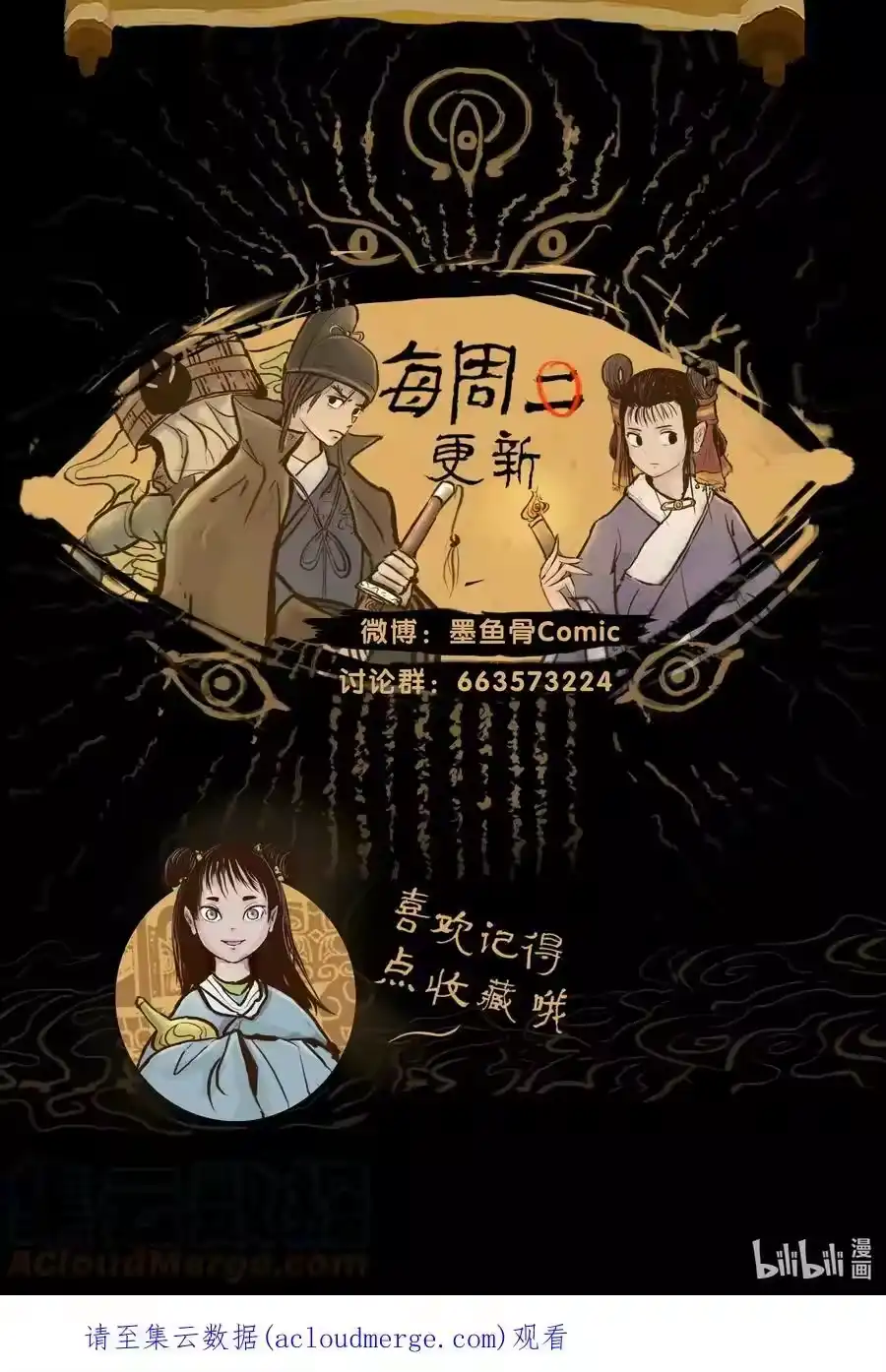 第55页