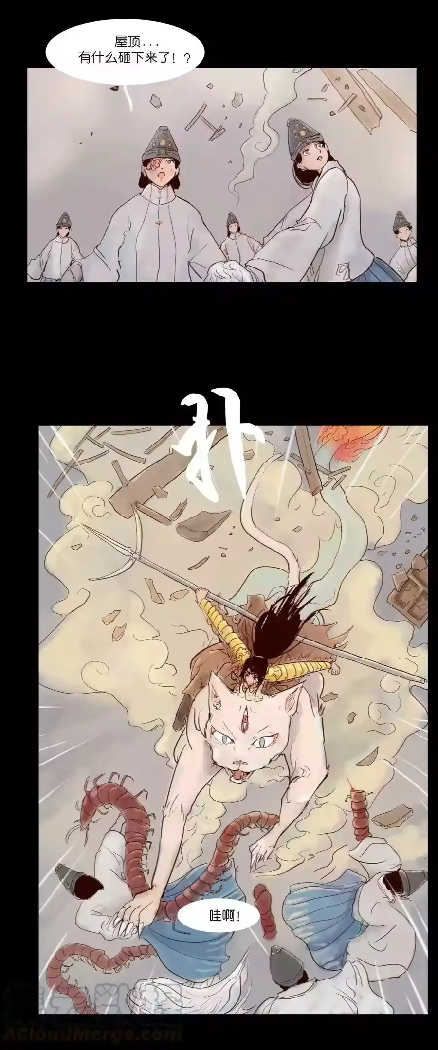 第37页