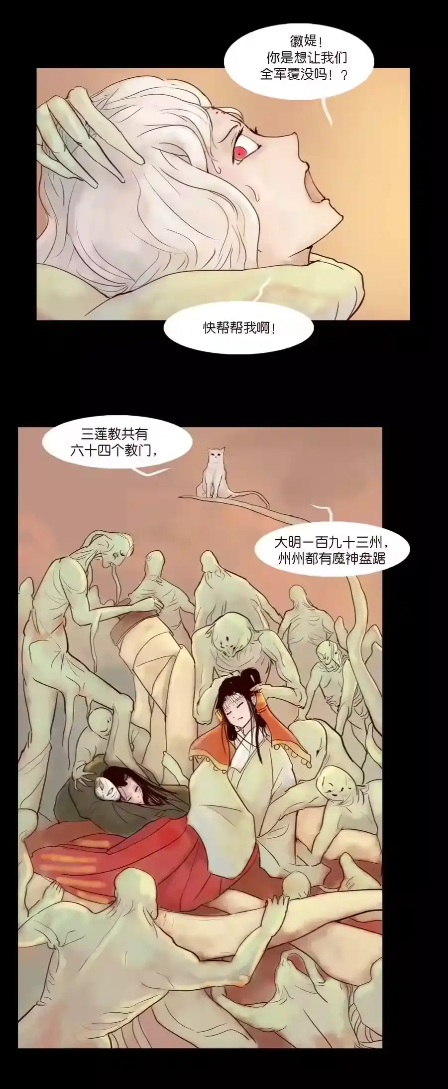 第50页