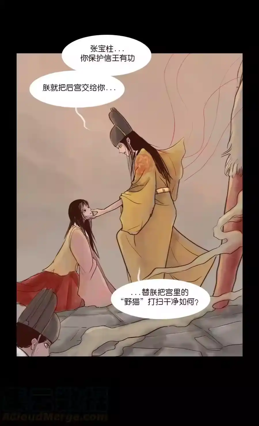第55页