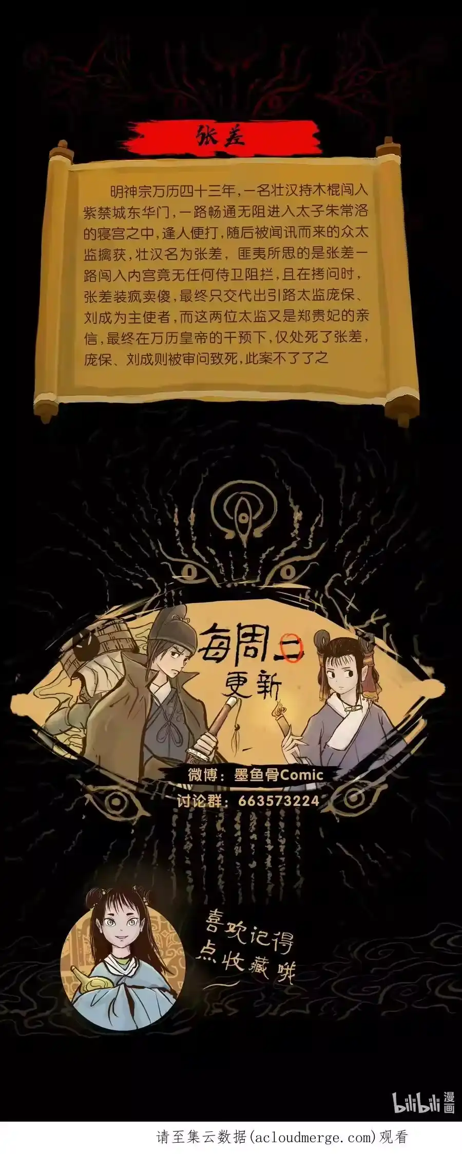 第57页