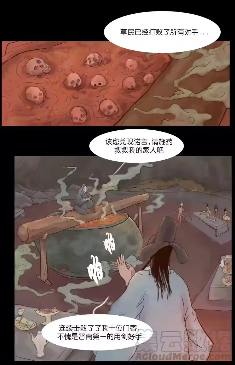 第52页