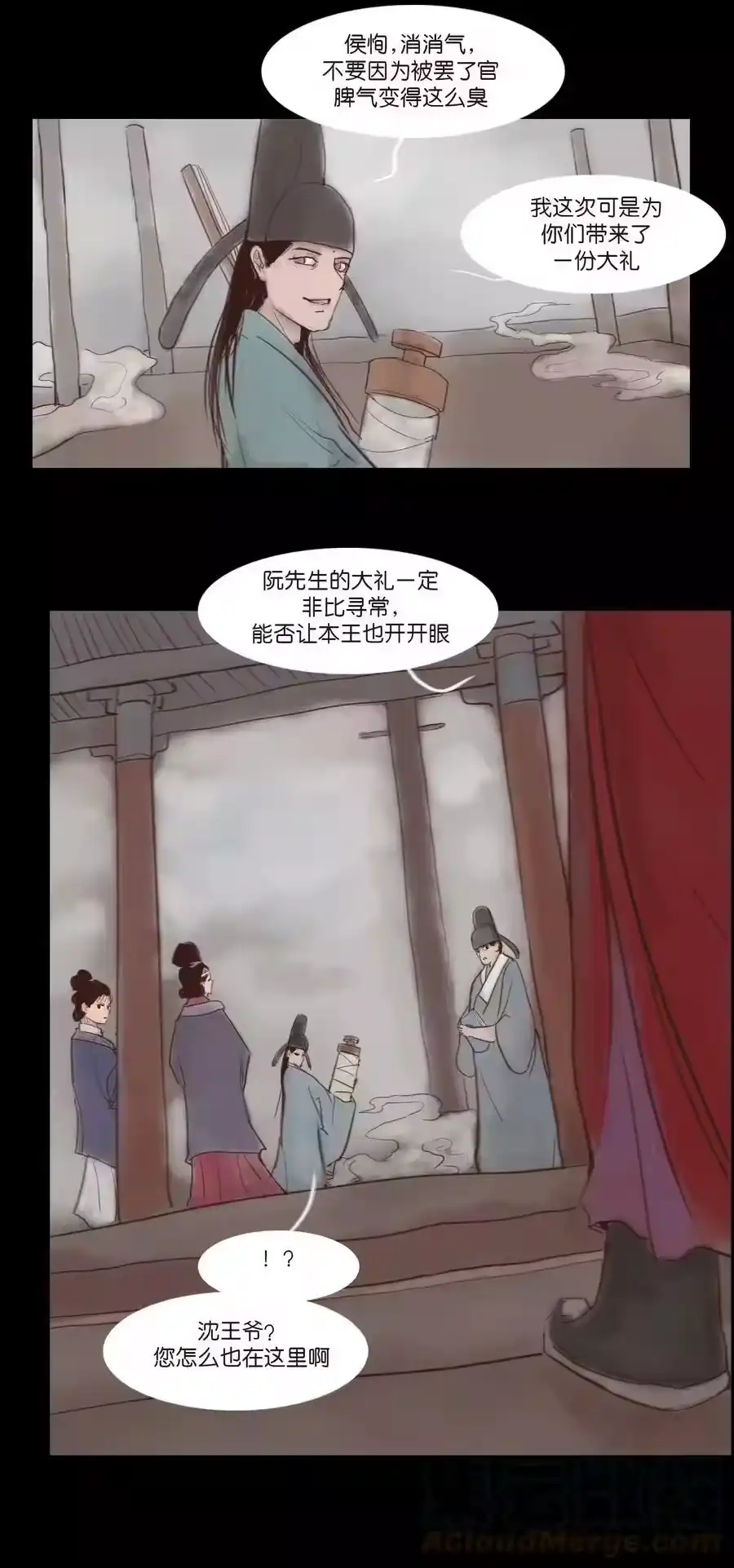 第31页