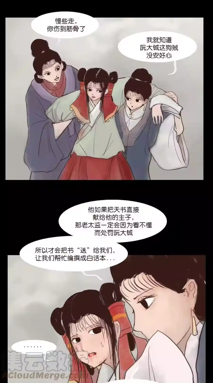 第46页