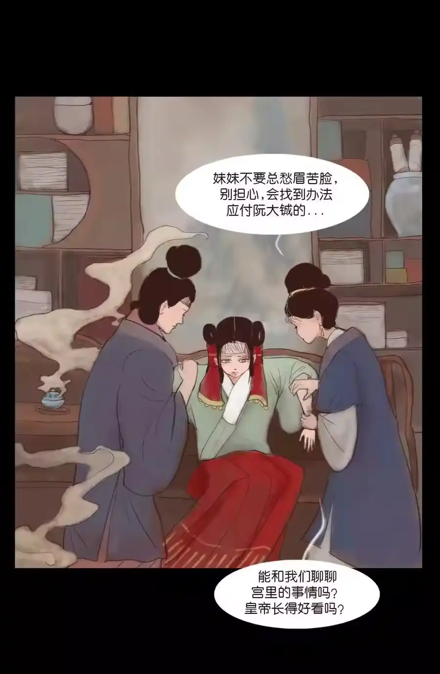 第51页