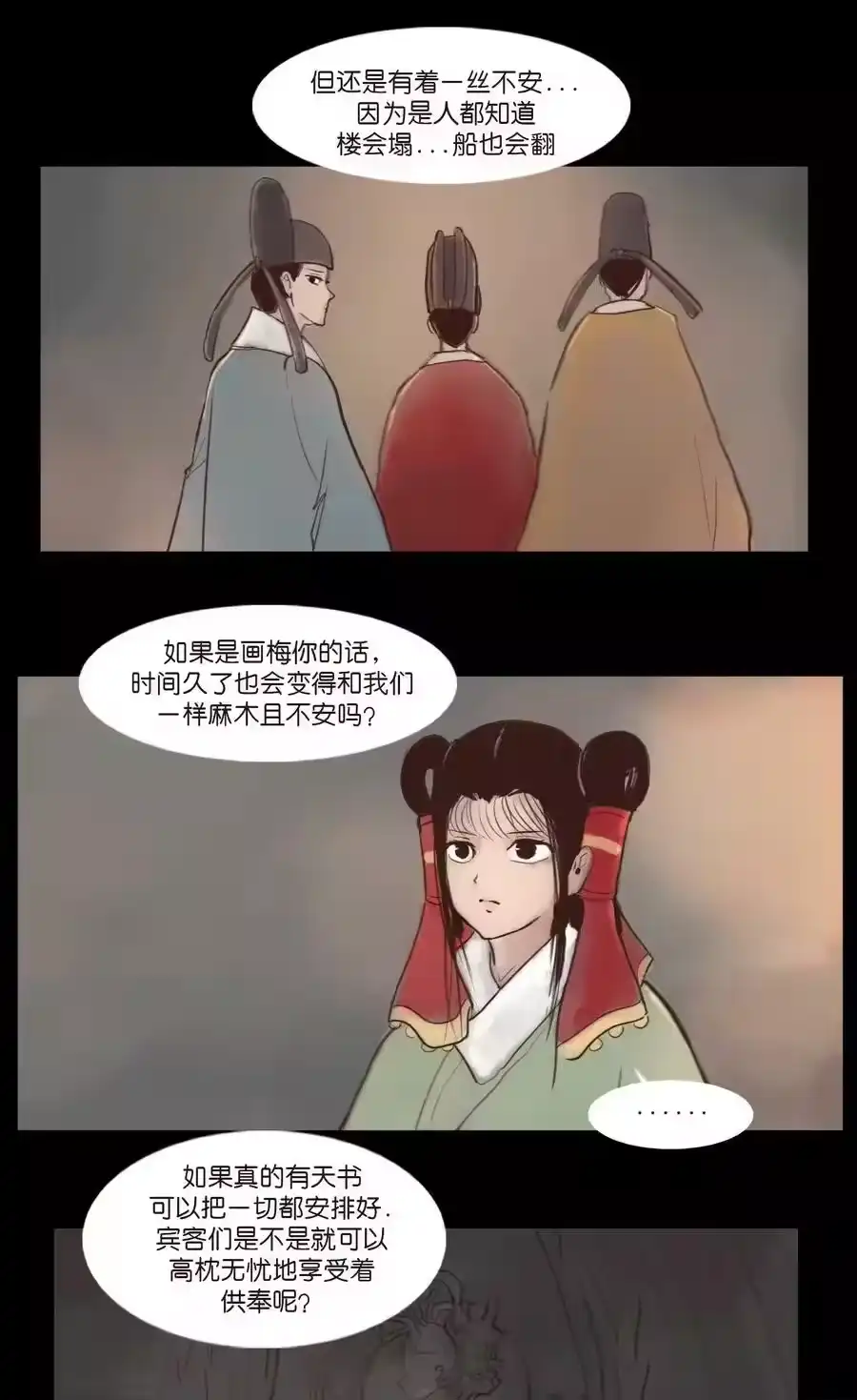 第35页