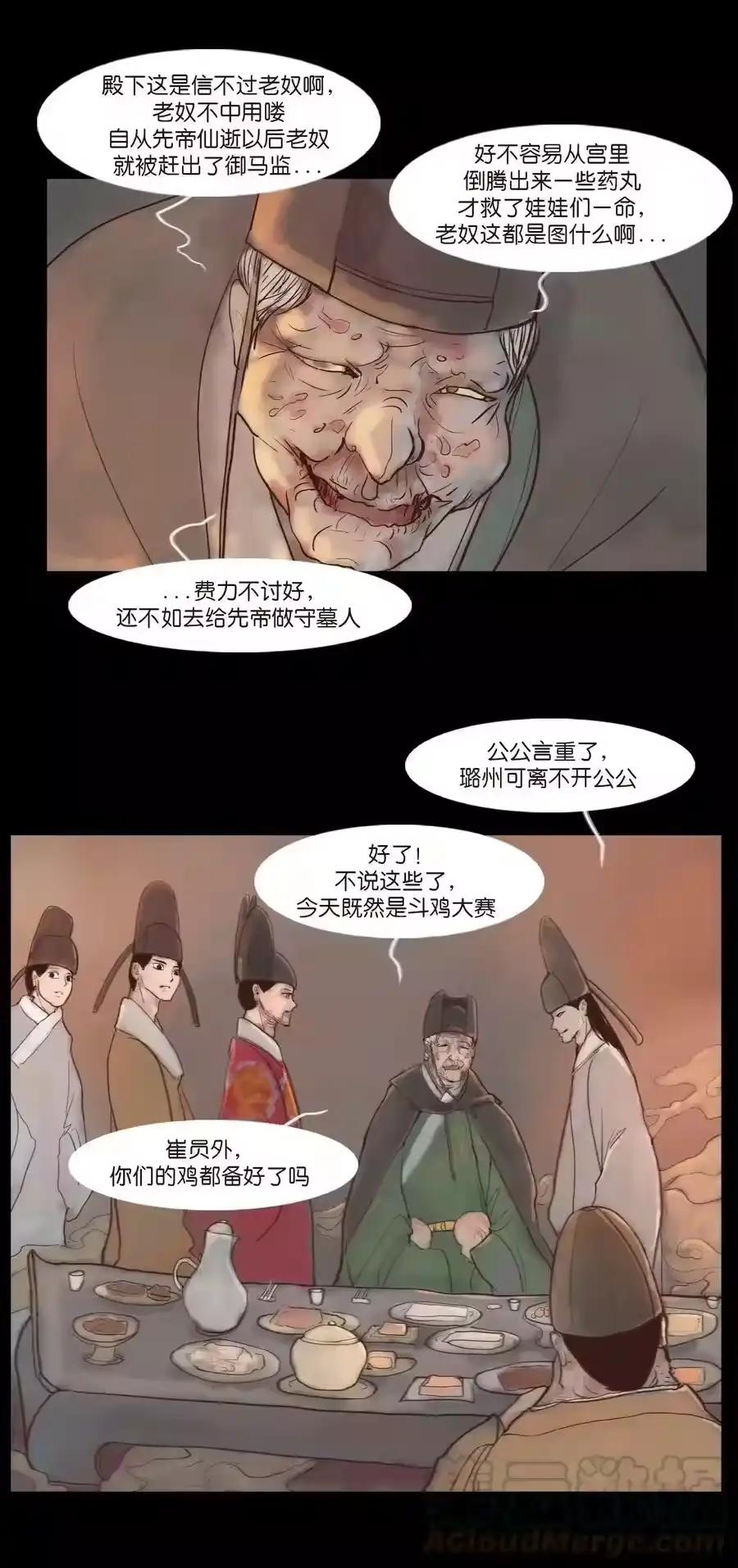 第40页