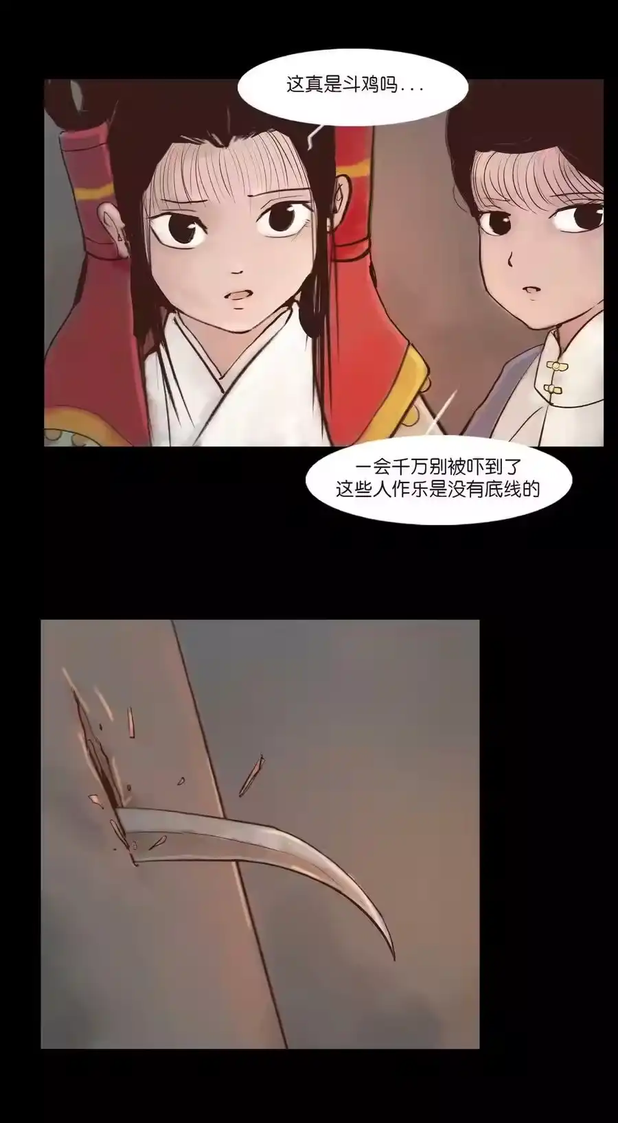 第47页