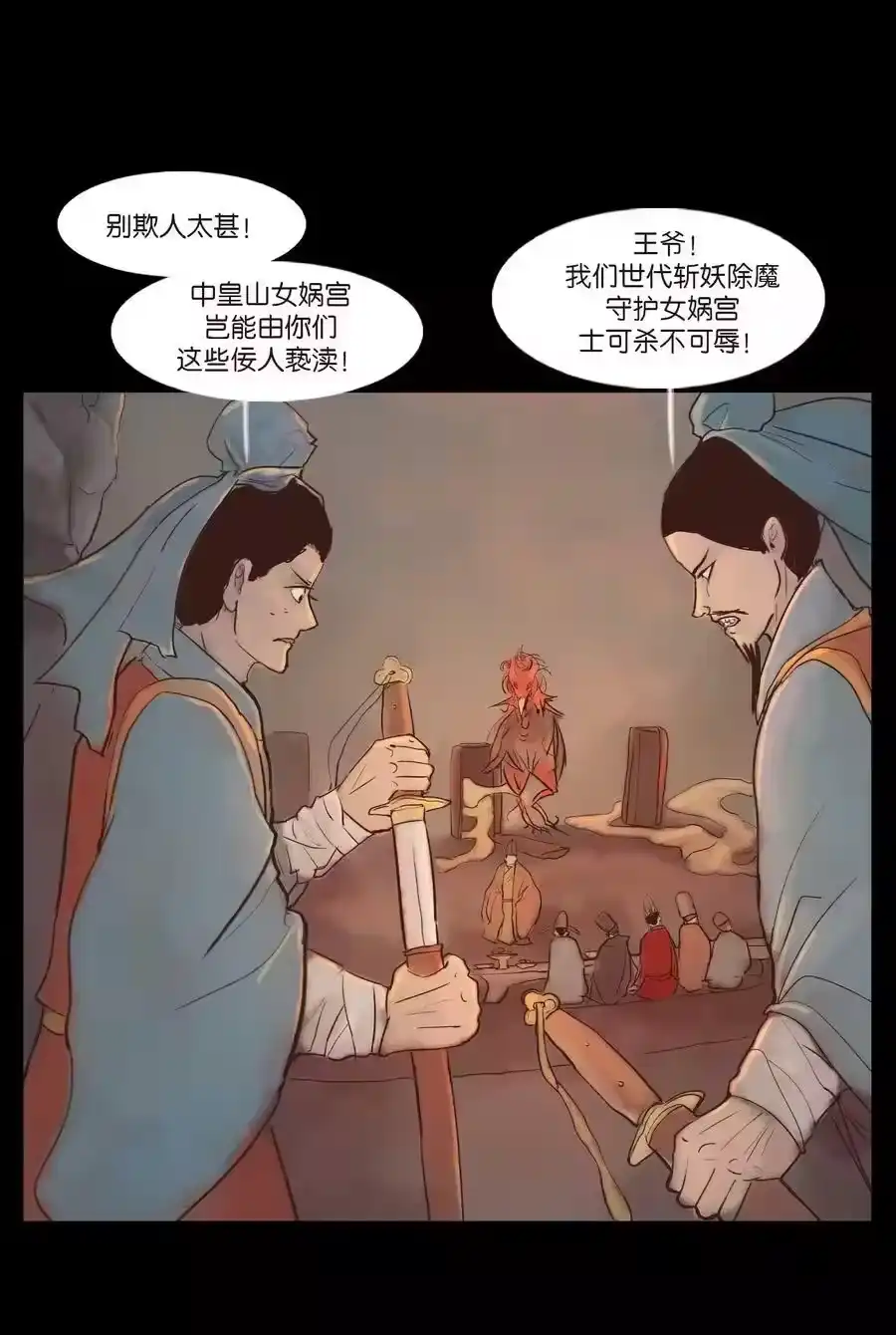第51页