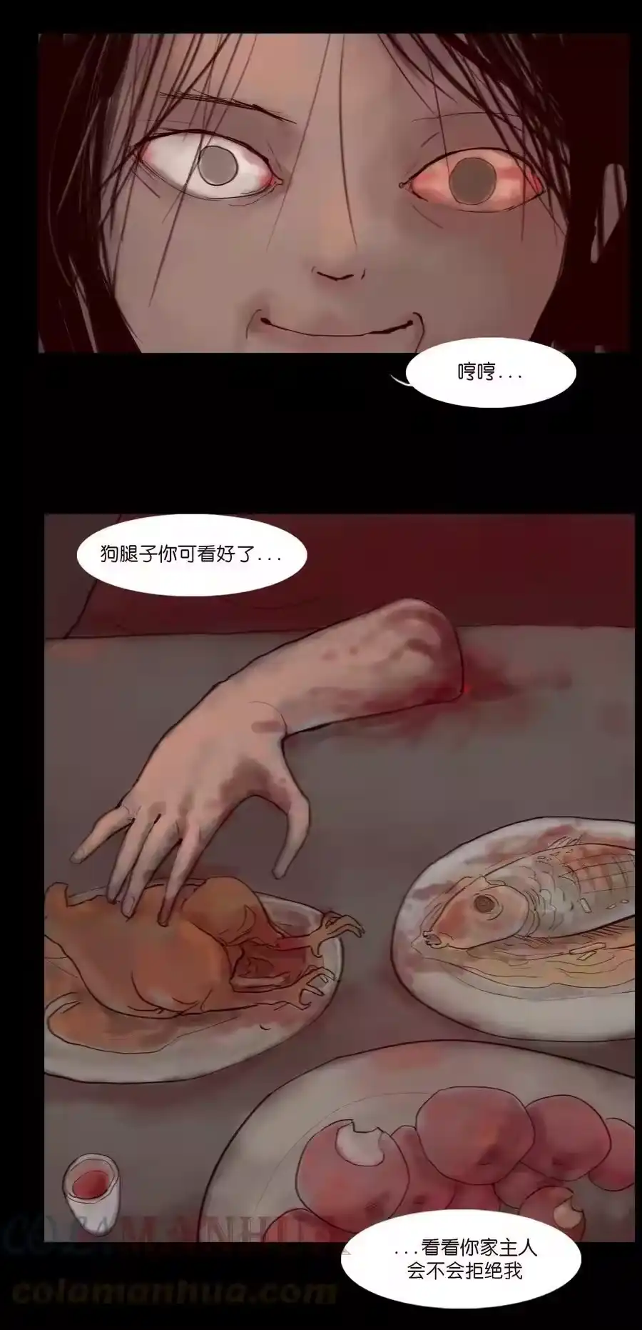 第49页