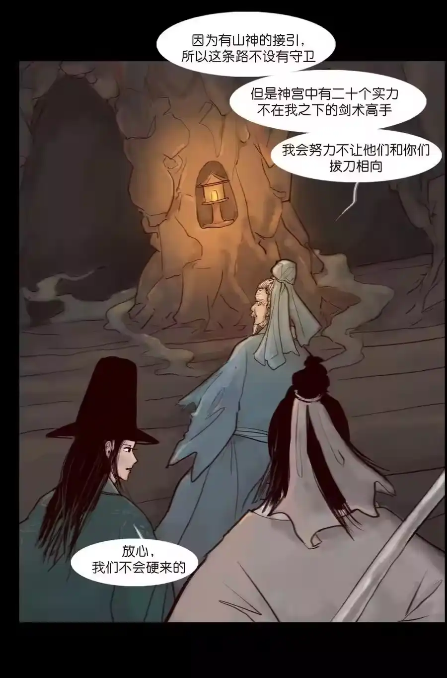 第59页