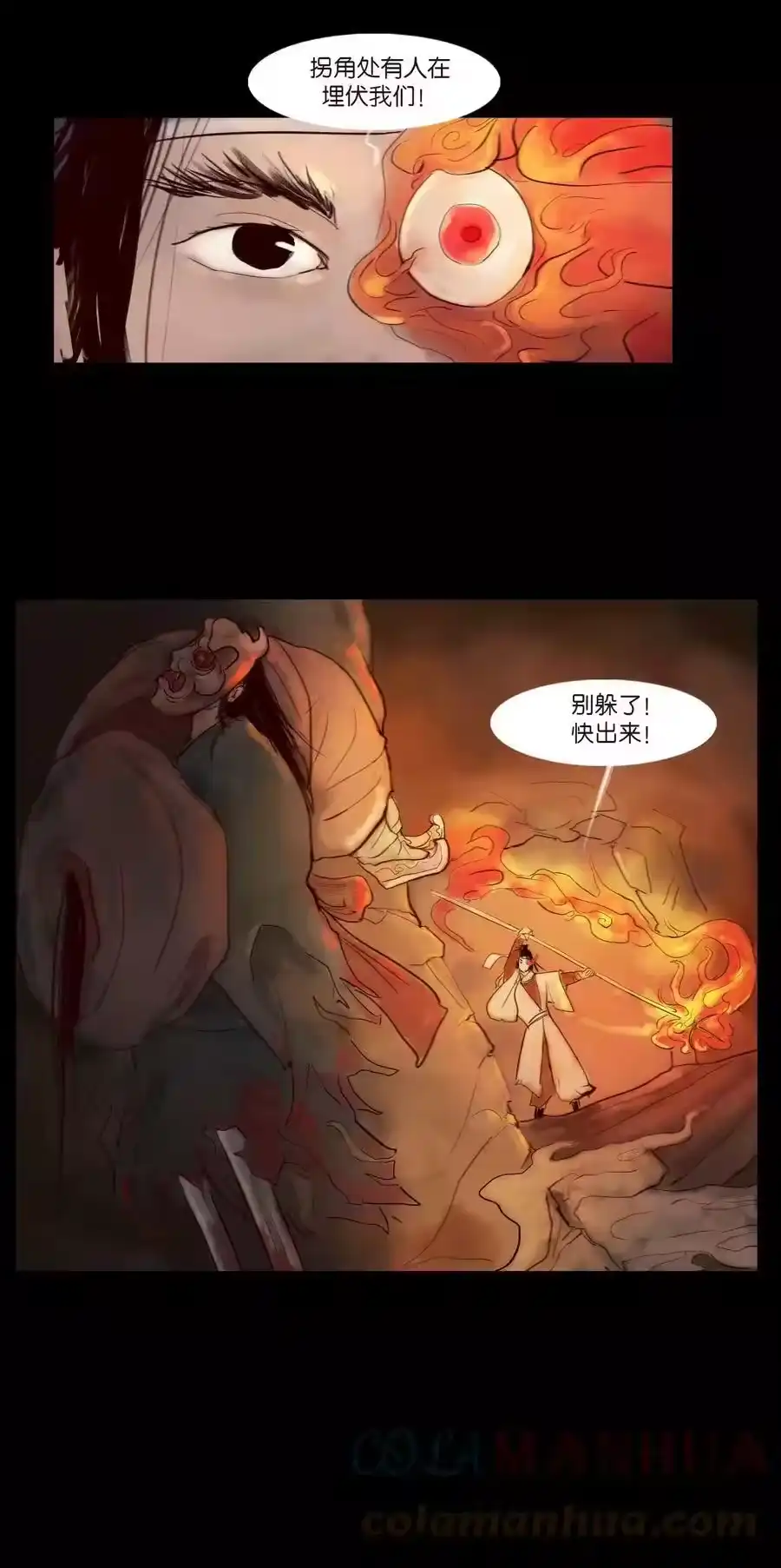 第61页