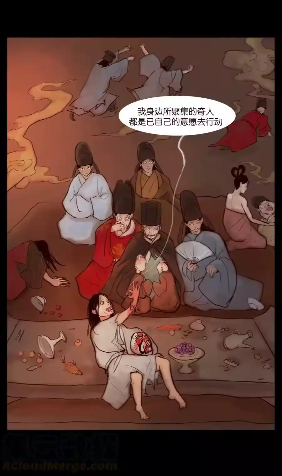 第52页