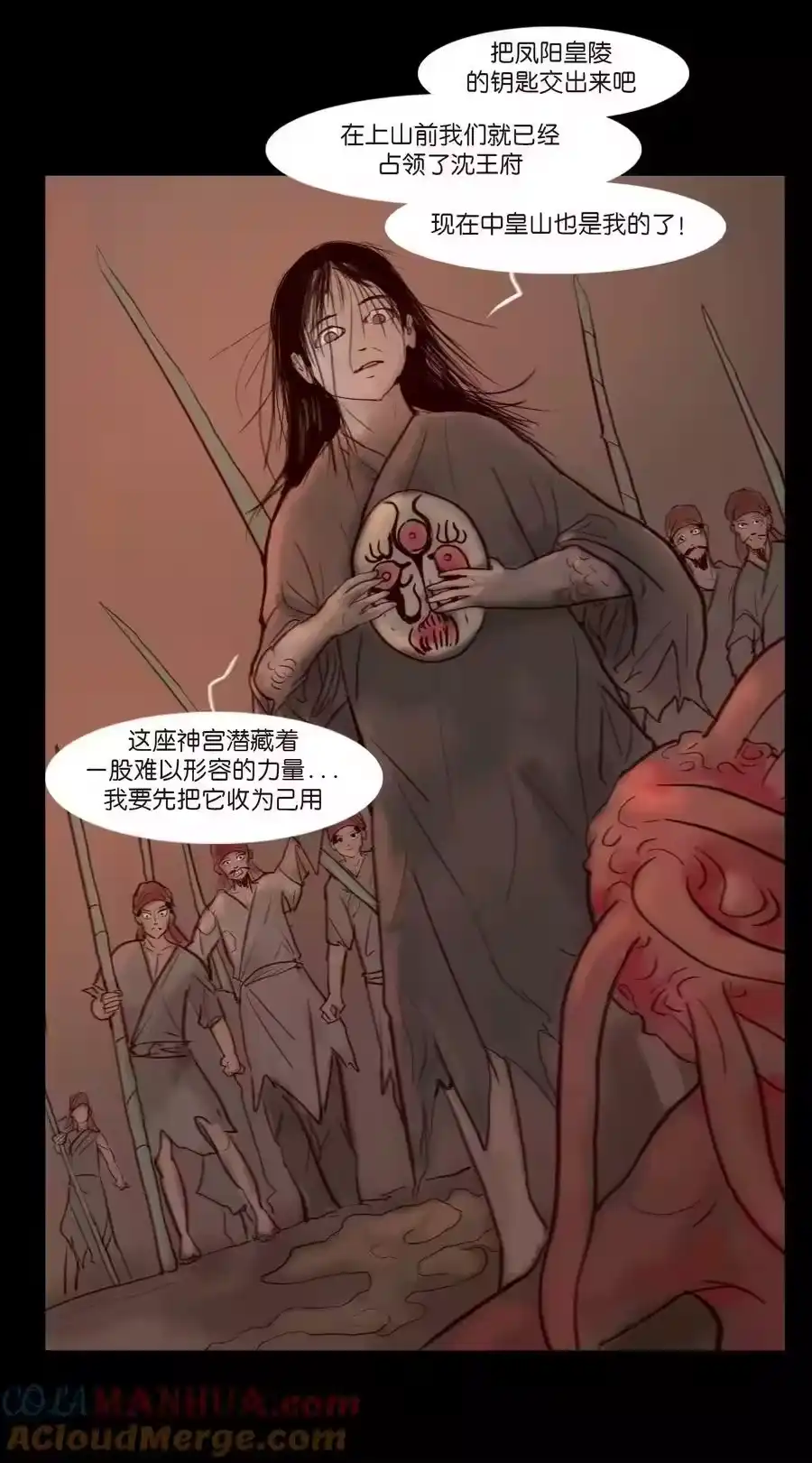 第52页