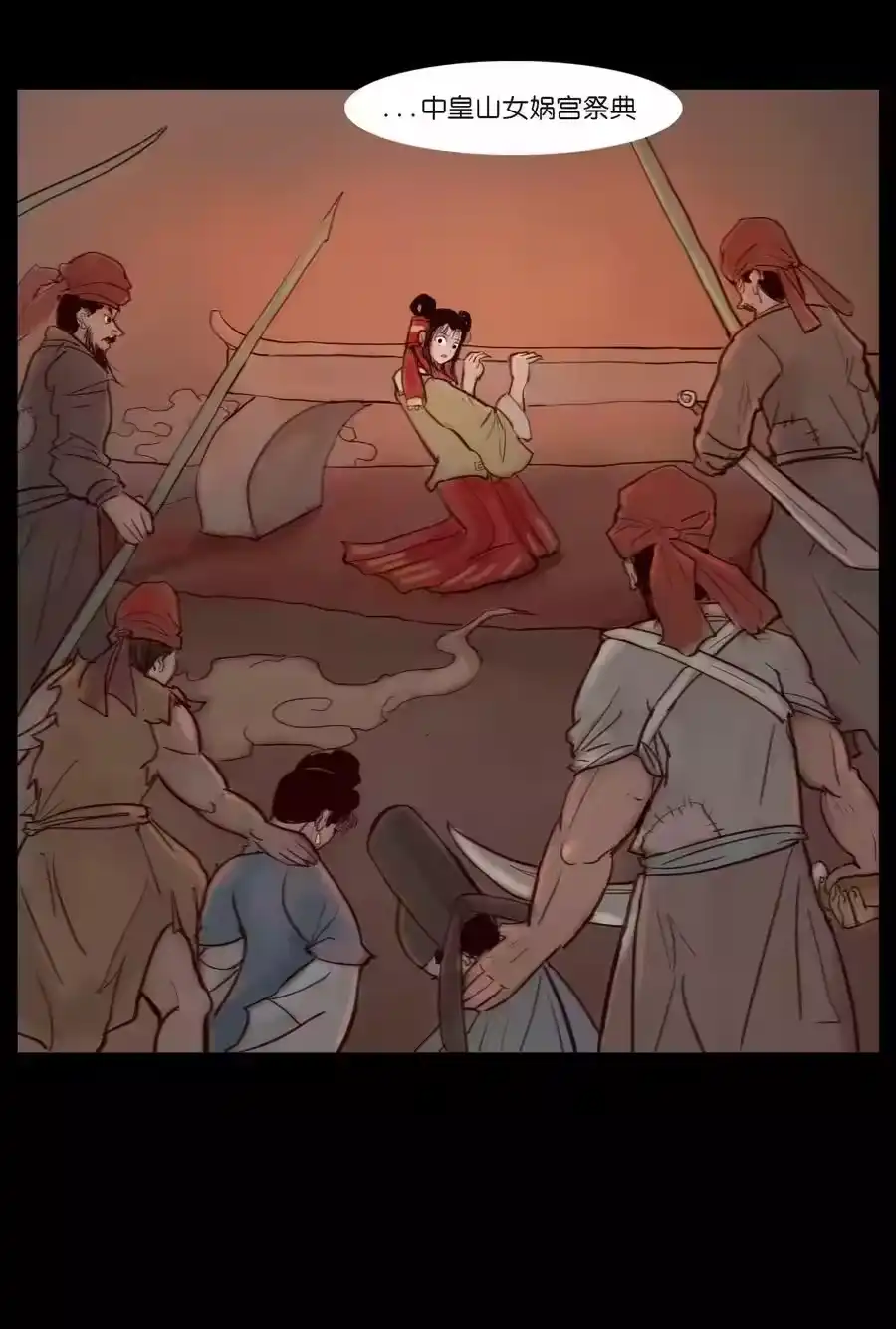 第54页