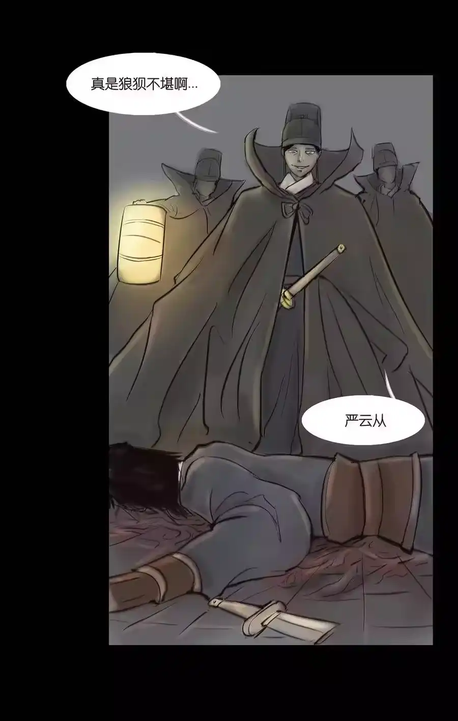 第60页