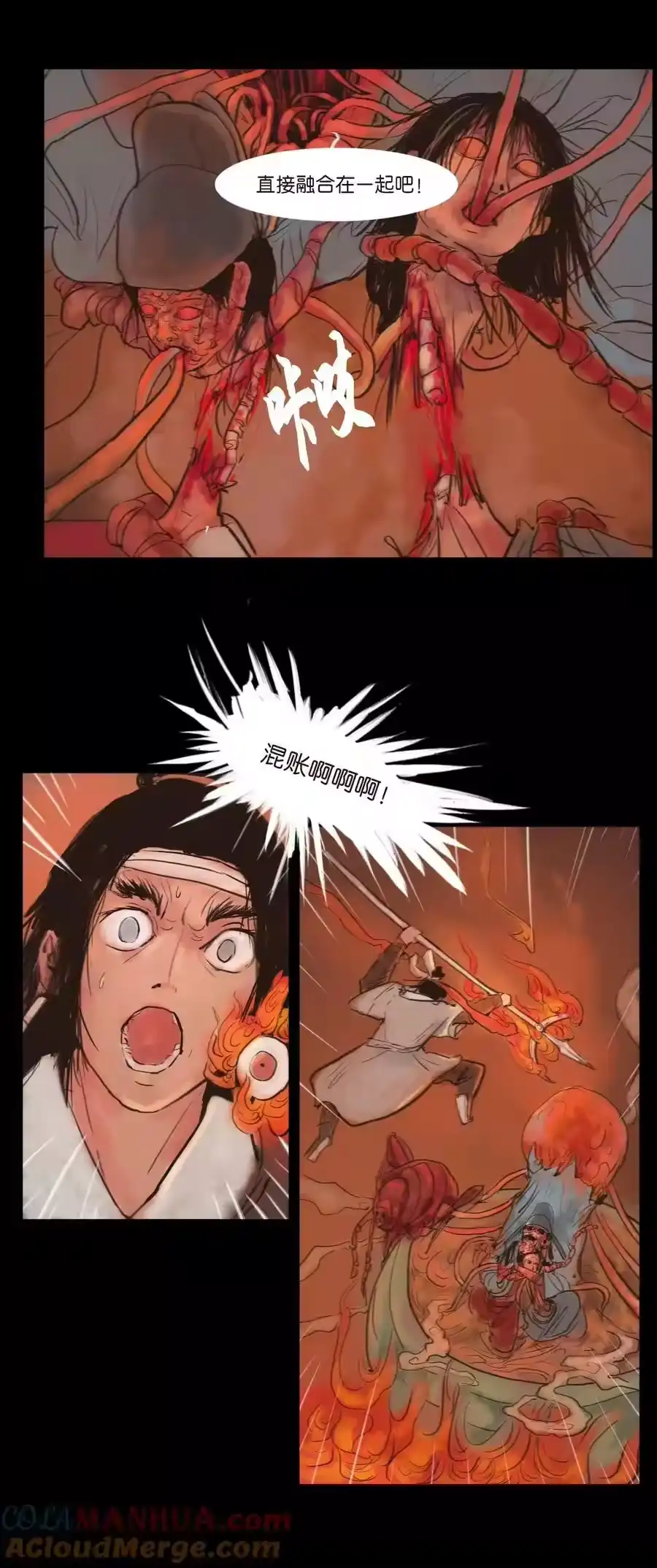 第34页