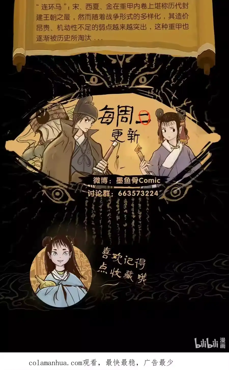 第65页