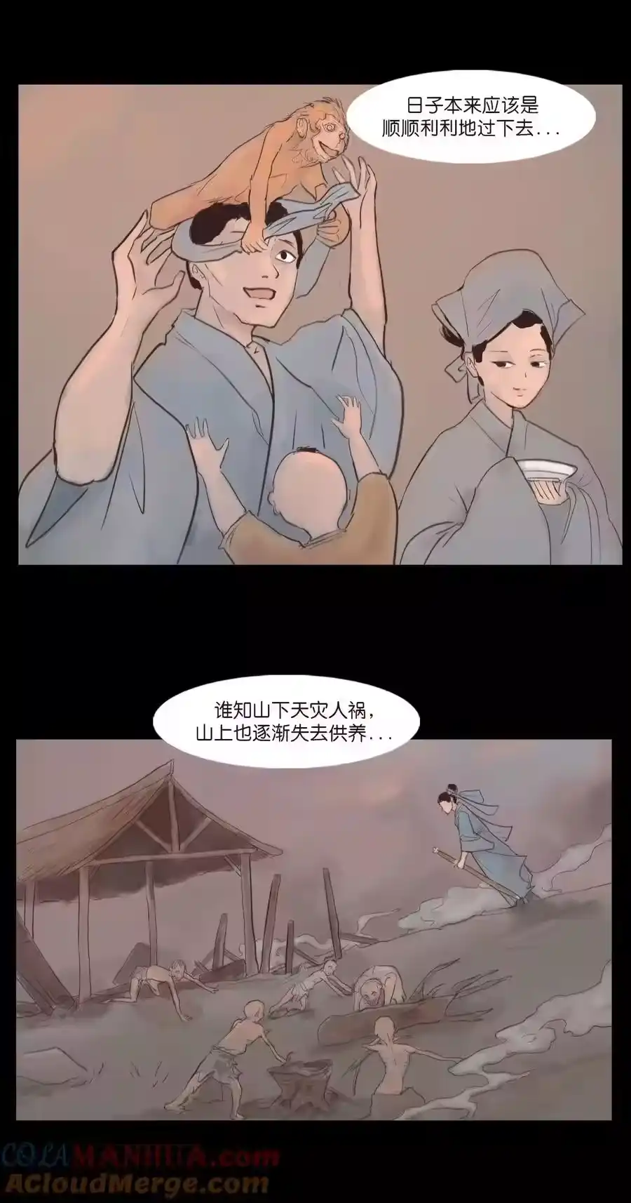 第40页