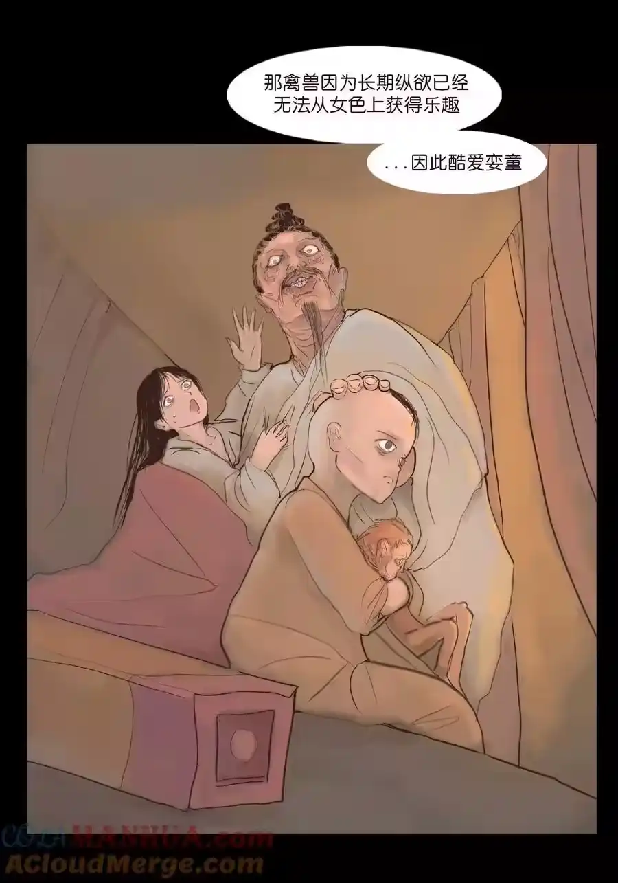 第49页