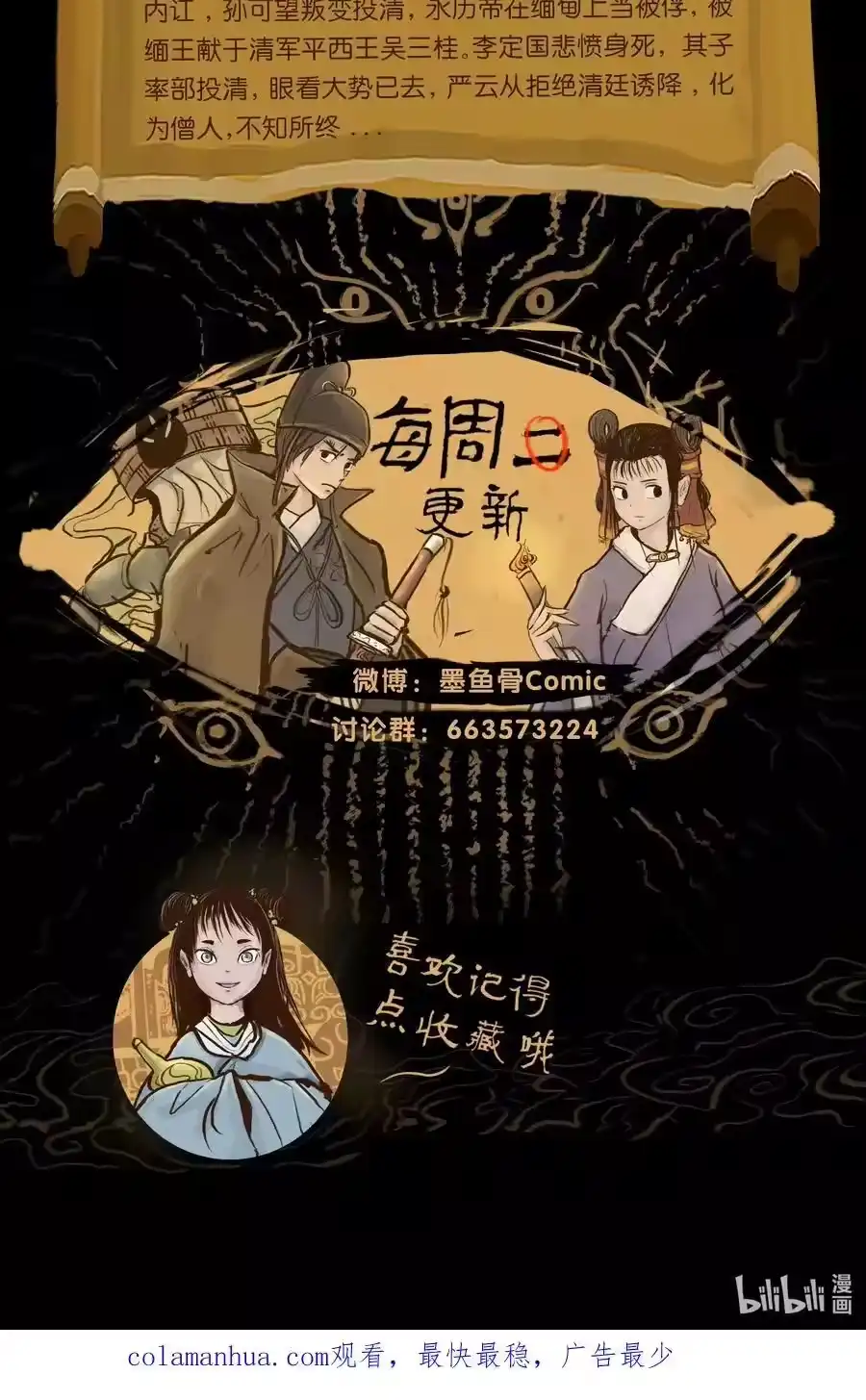 第63页