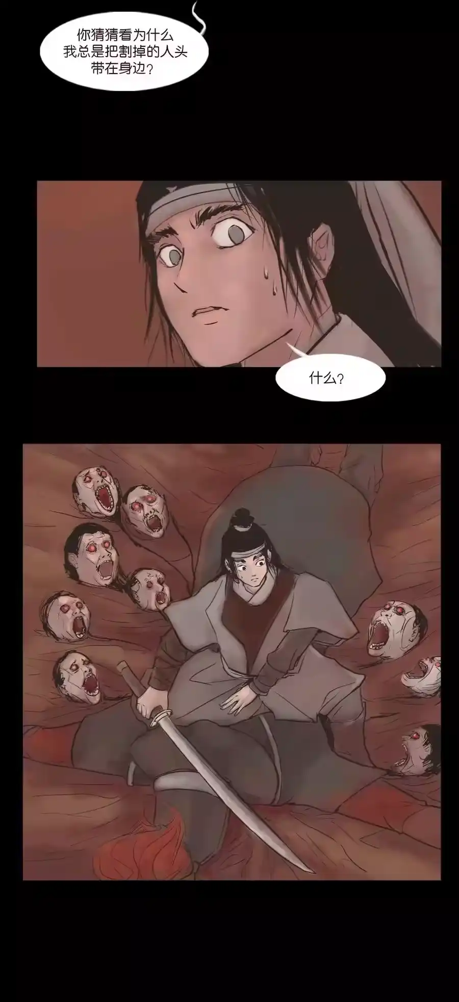 第53页