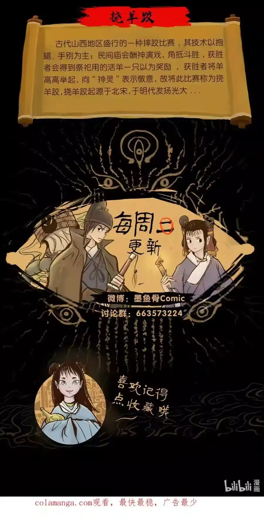 第60页