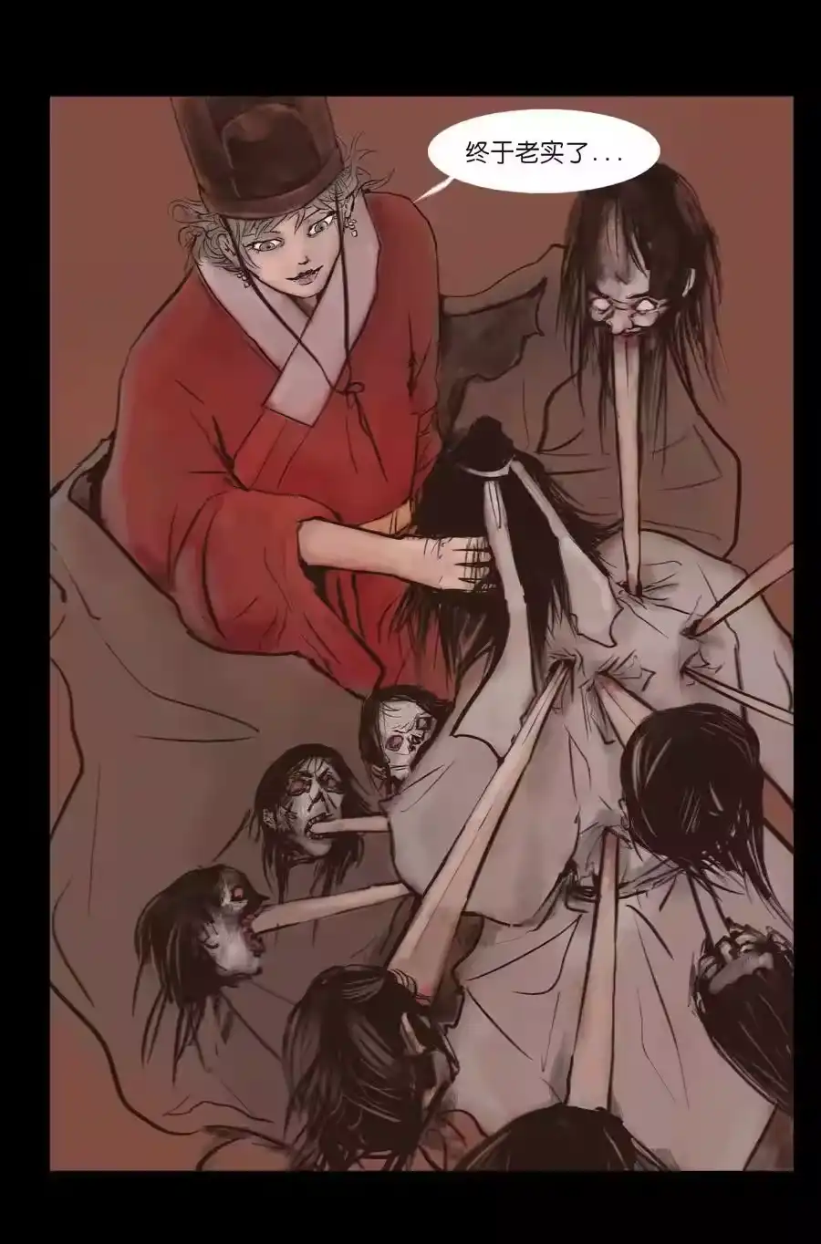 第48页