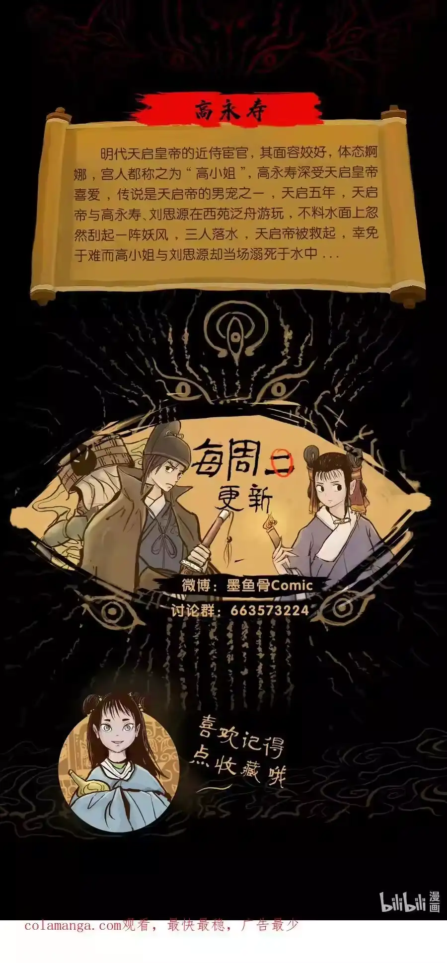 第65页