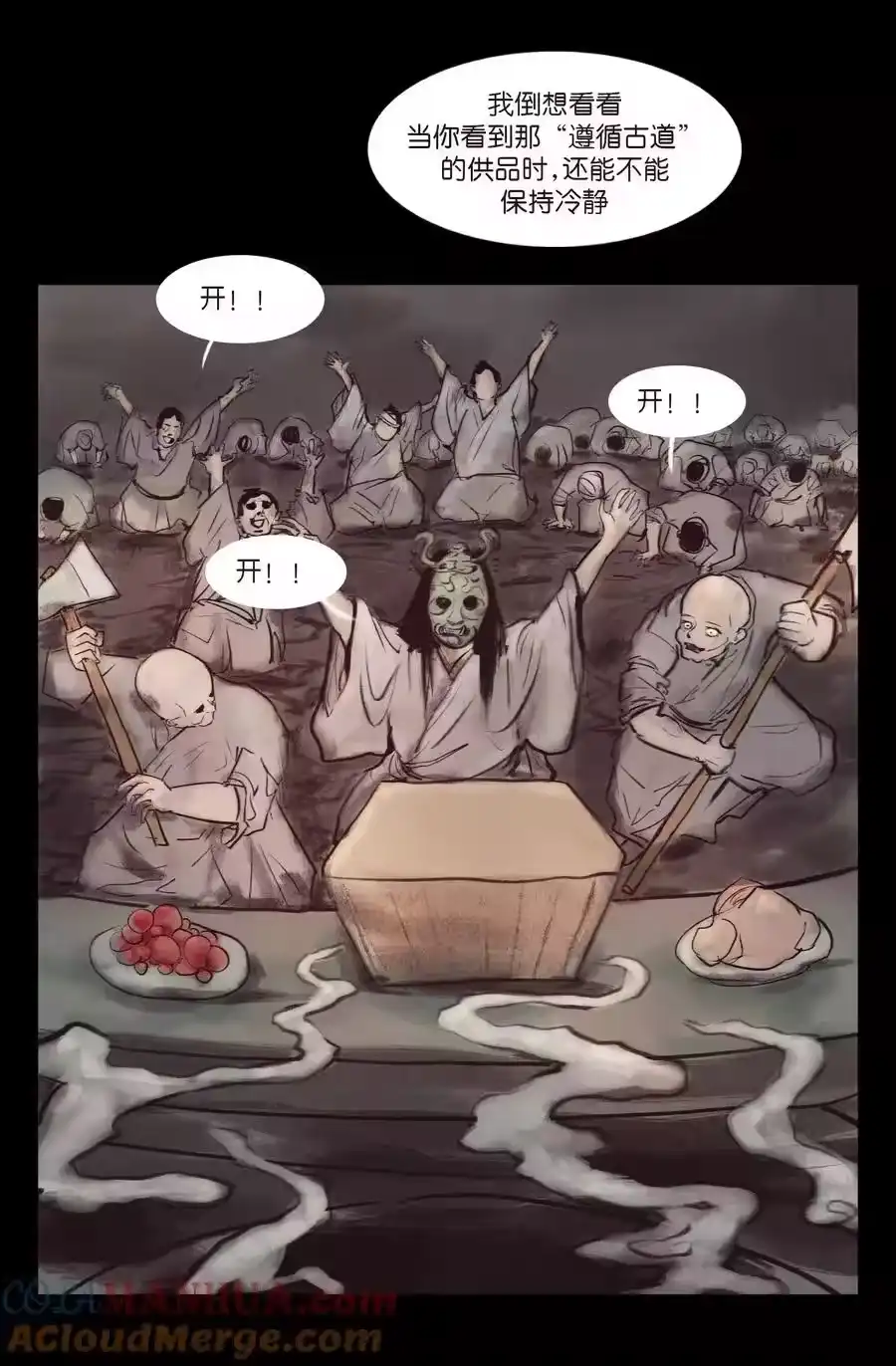 第52页