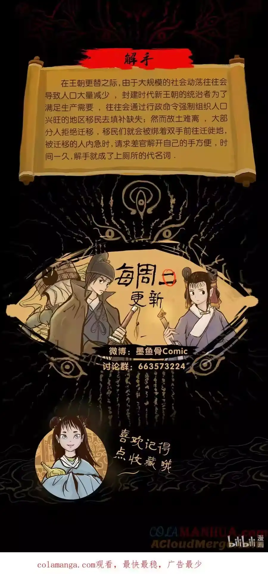第64页