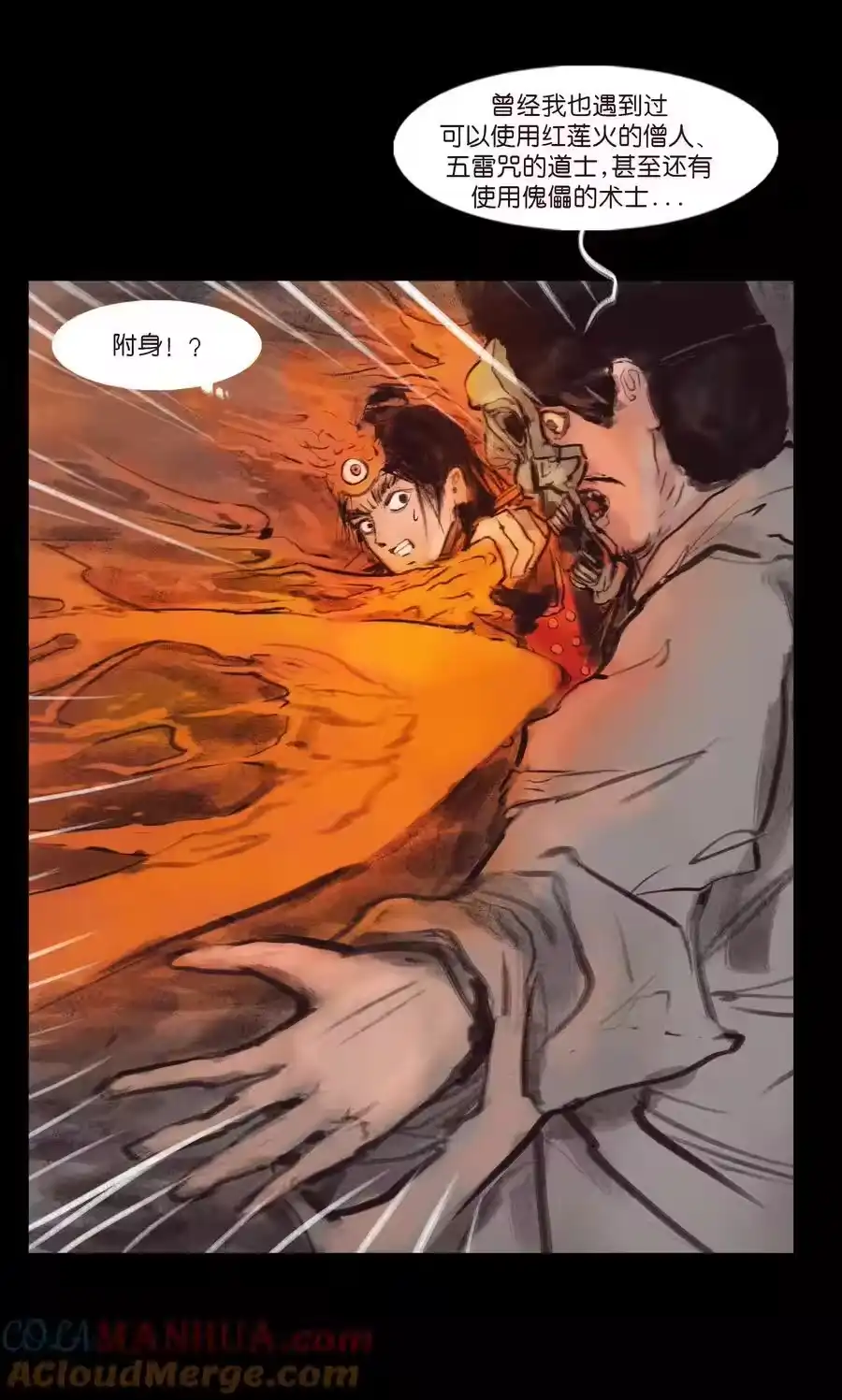 第43页