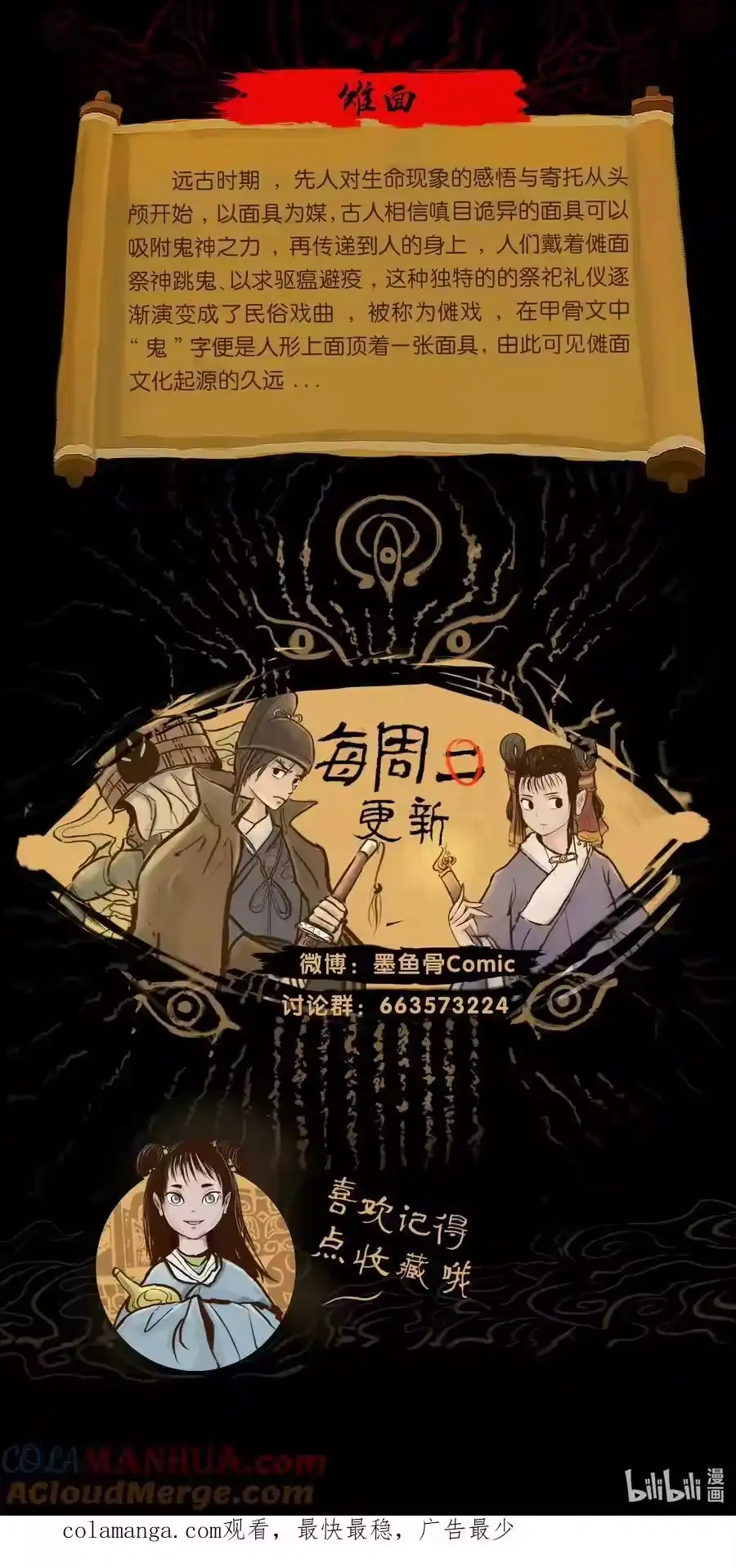 第67页
