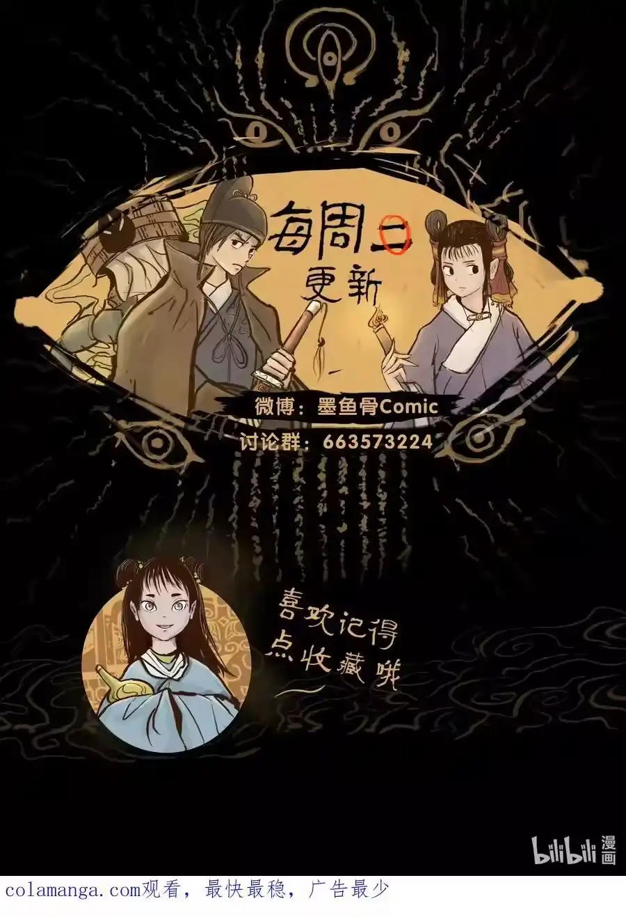 第69页
