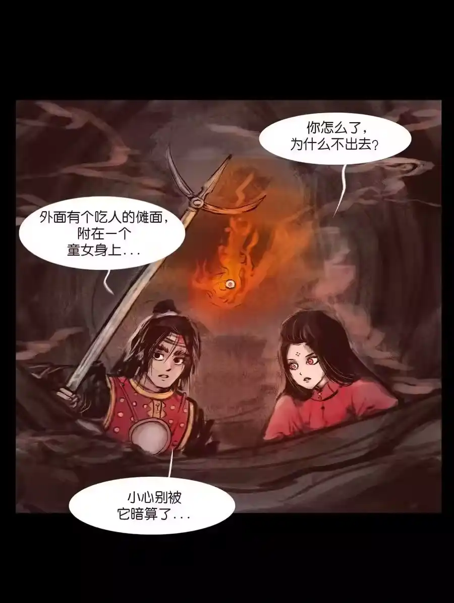 第33页