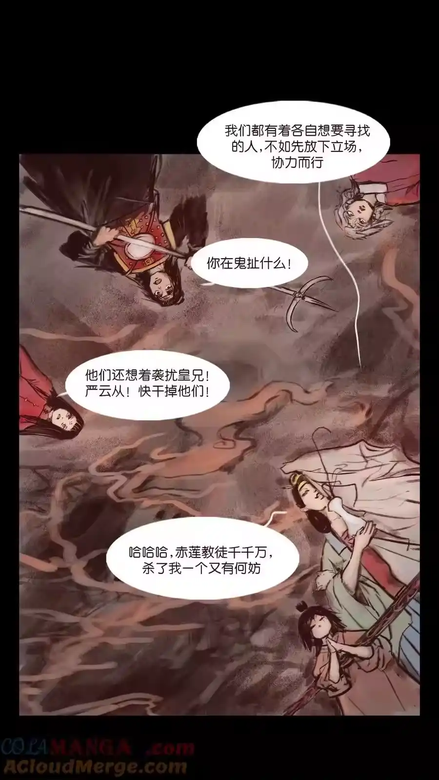 第58页