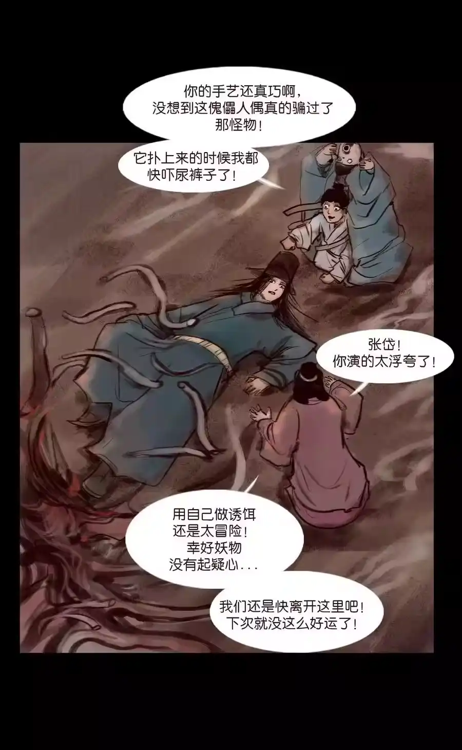 第39页