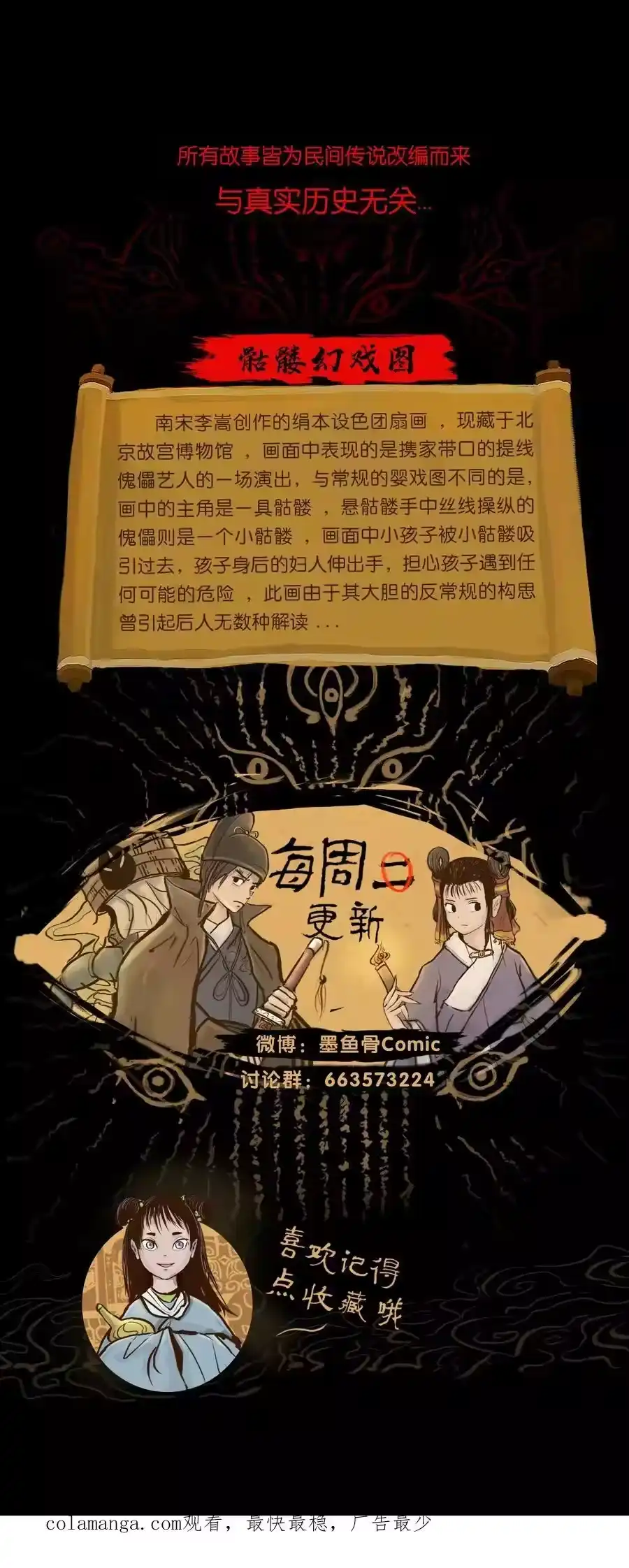 第60页