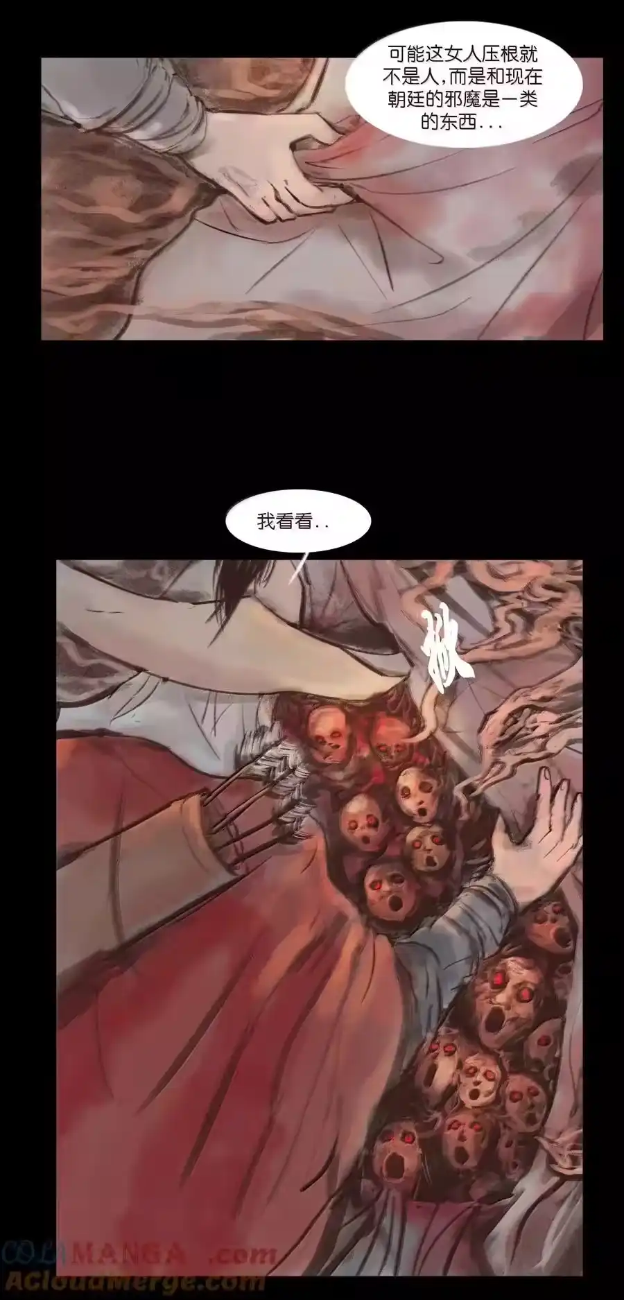 第52页