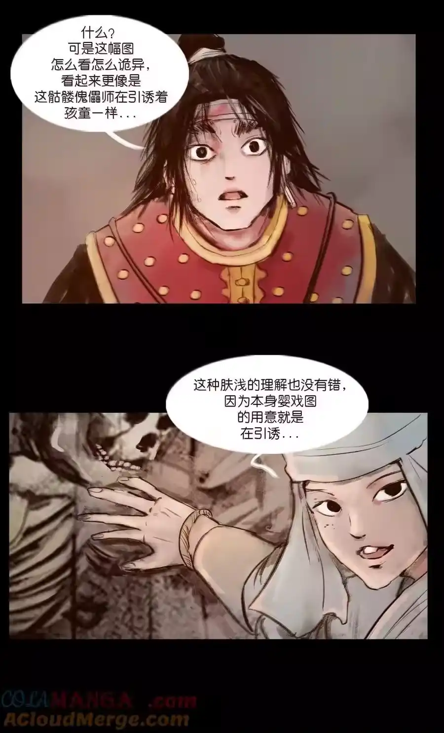 第40页